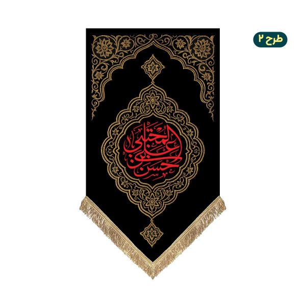 کتیبه مخمل امام حسن