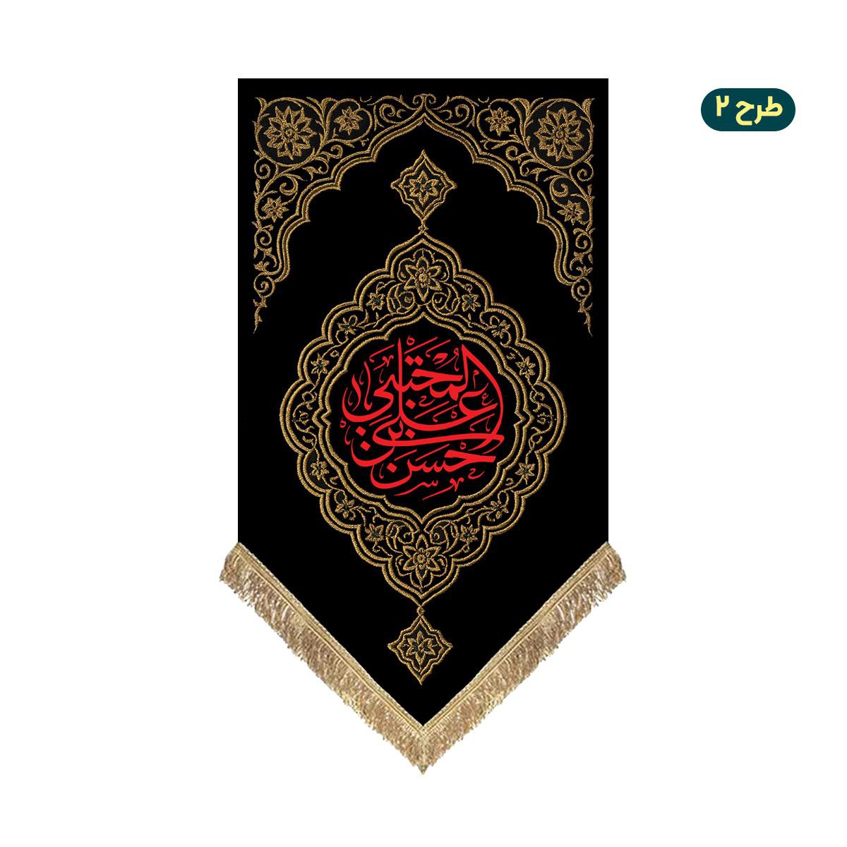 کتیبه مخمل امام حسن